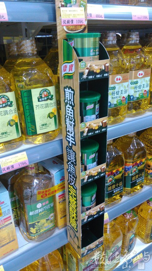 2016年0430台北(全聯)_03.jpg