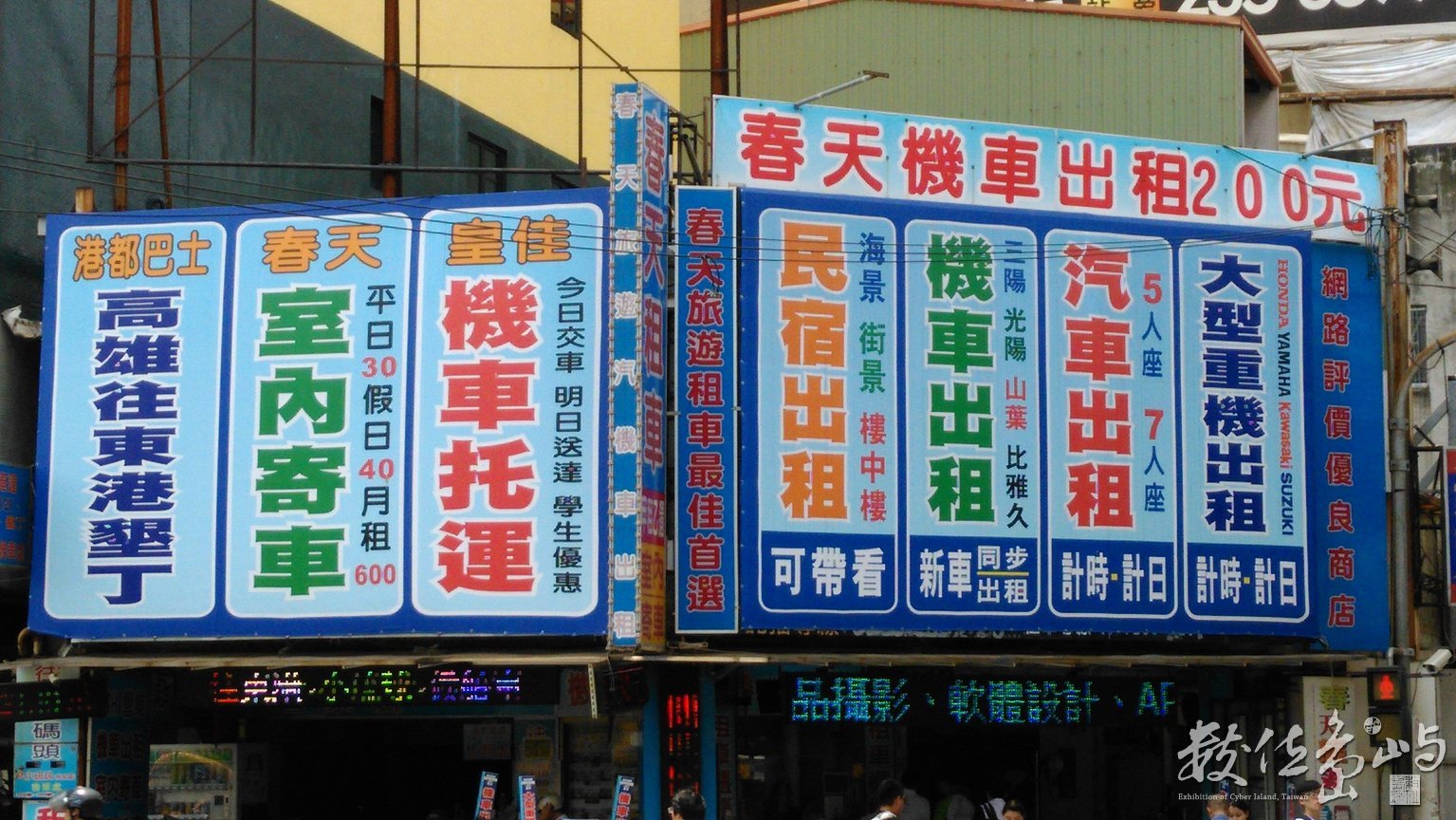 2016年0507高雄_03.jpg