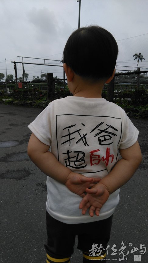 2016年0521宜蘭2_04.jpg