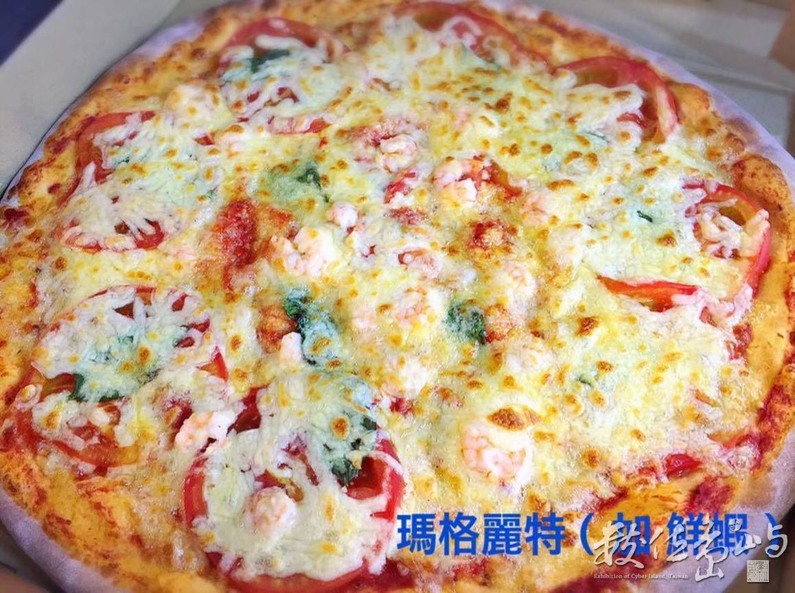 尚和佳手工窯烤披薩