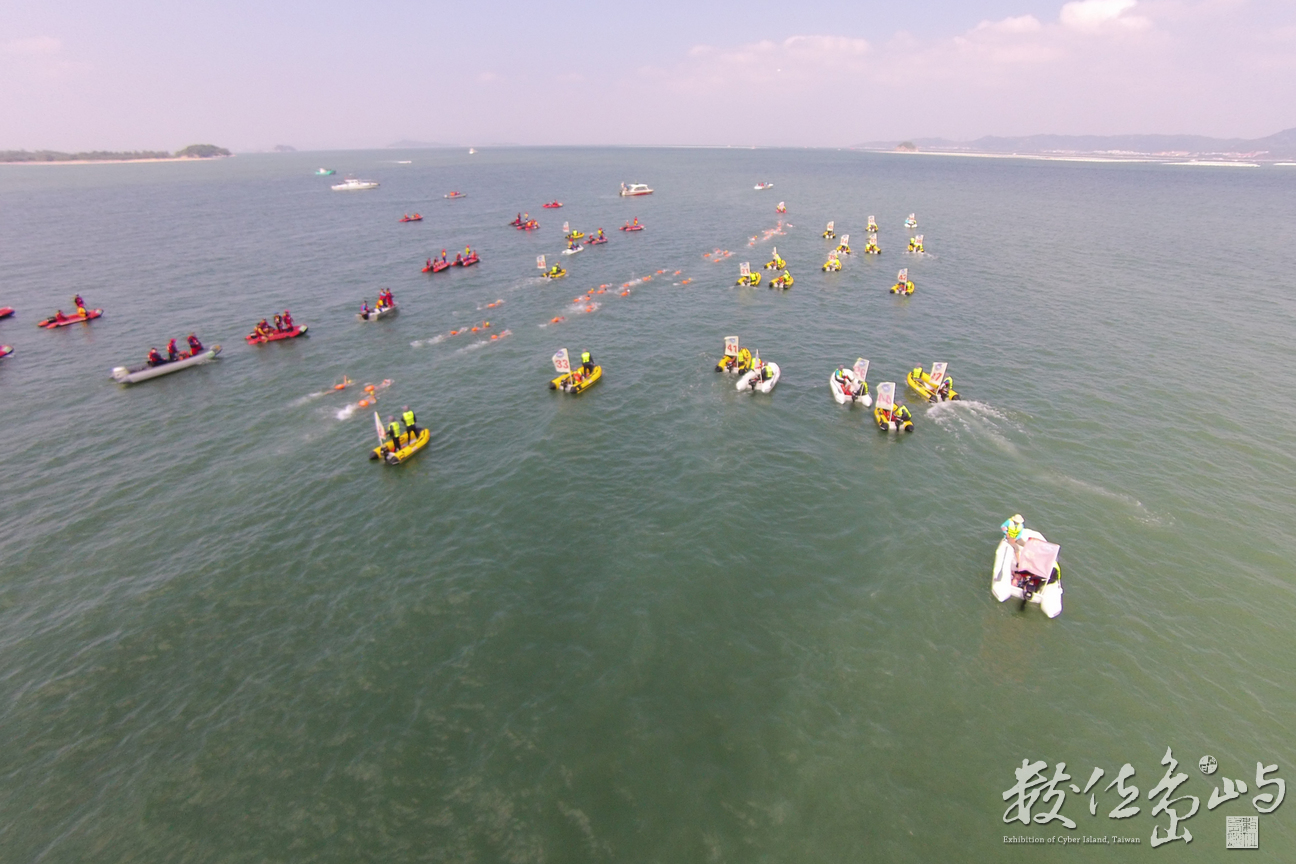 20160731金廈泳渡之全球華人接力公開賽in小金門雙口海濱公園