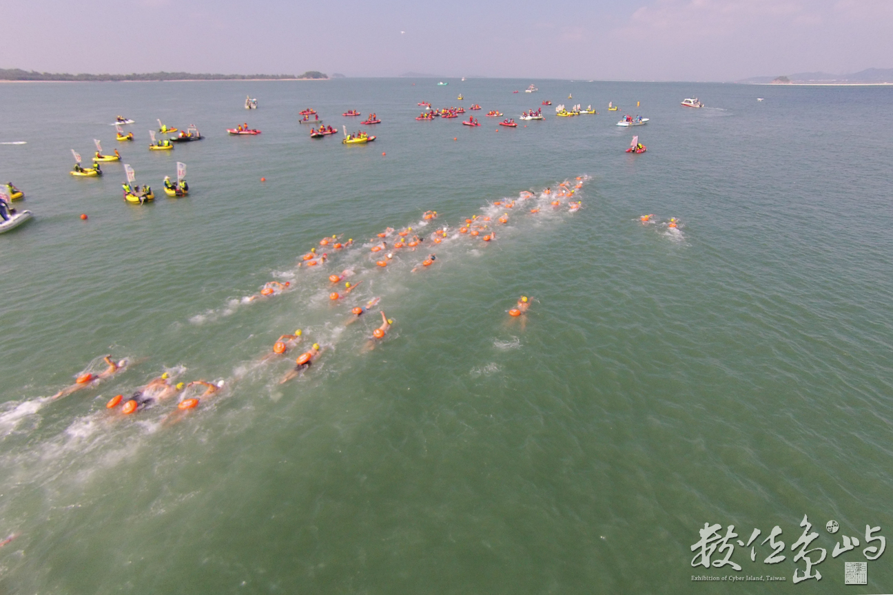 20160731金廈泳渡之全球華人接力公開賽in小金門雙口海濱公園