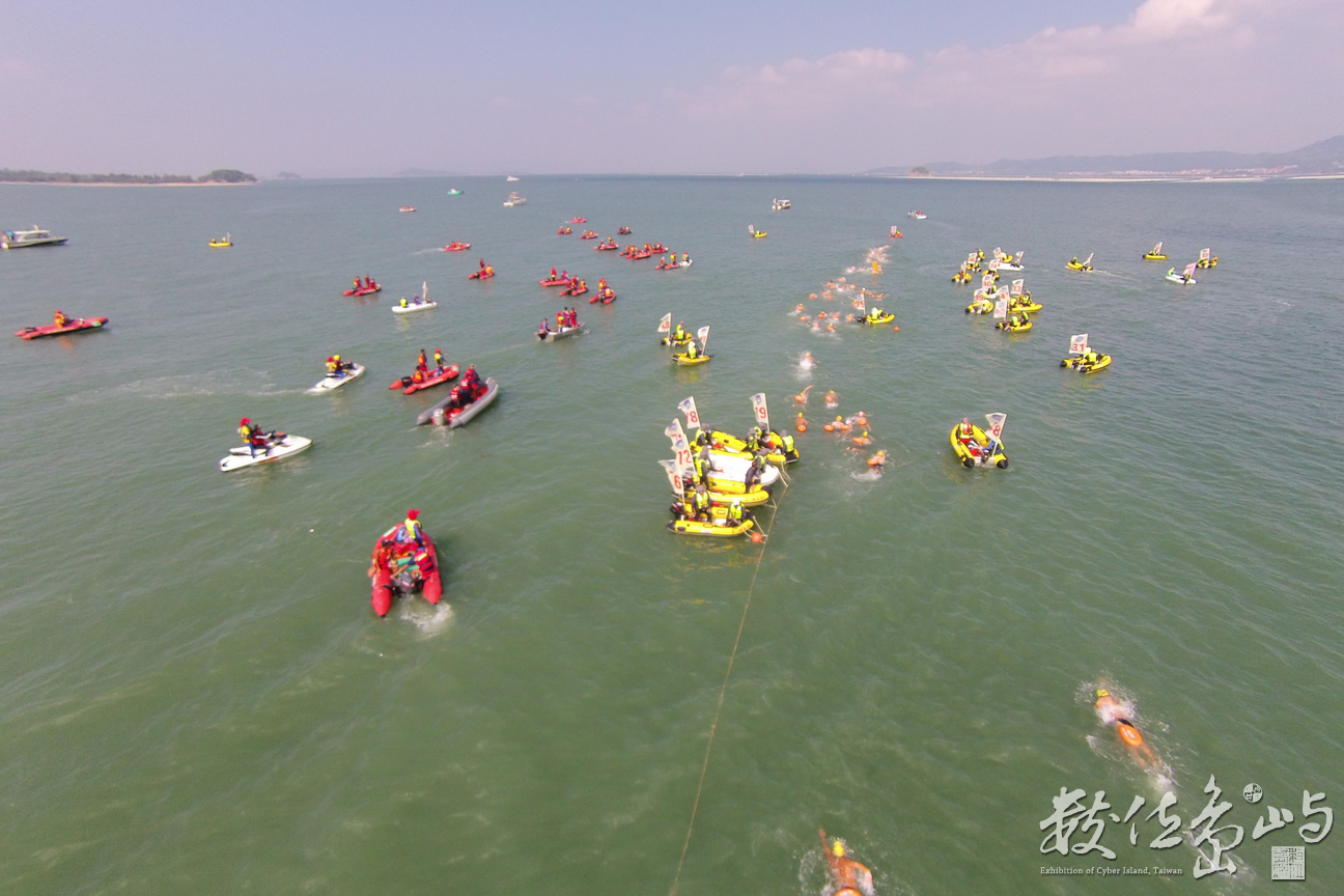 20160731金廈泳渡之全球華人接力公開賽in小金門雙口海濱公園