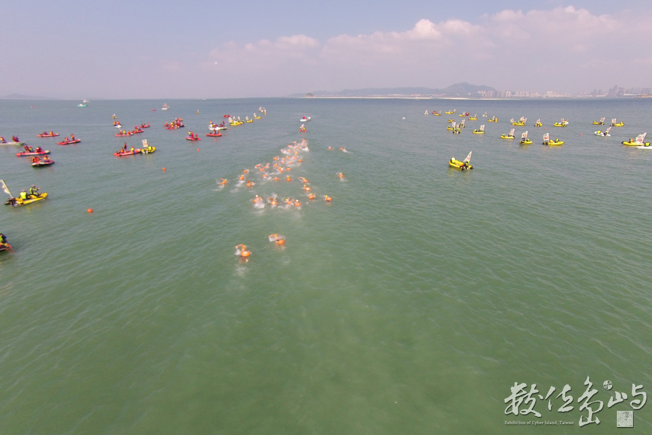 20160731金廈泳渡之全球華人接力公開賽in小金門雙口海濱公園