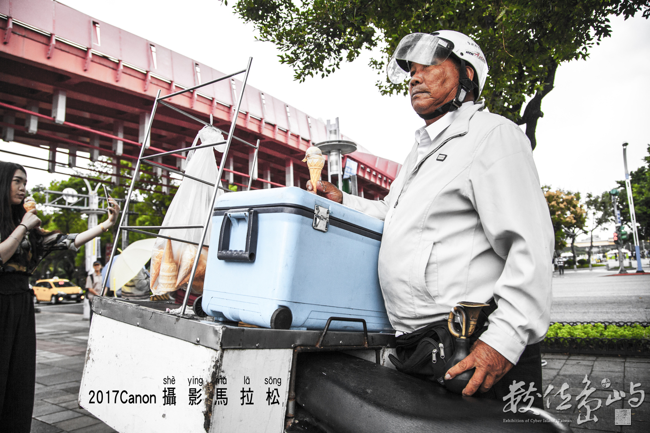 2017Ｃanon台北攝影馬拉松之扒哺阿伯也知道這個活動每ㄧ年都有