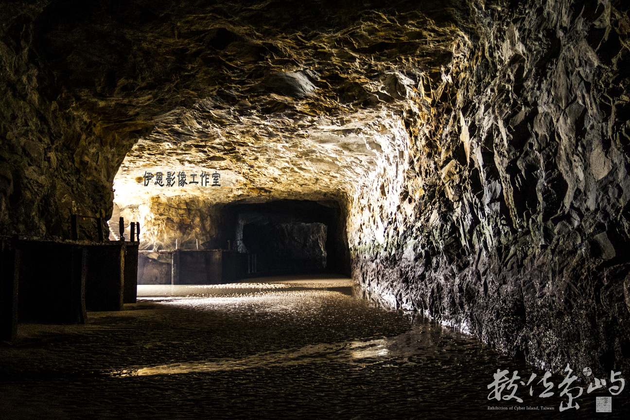 20171109 浯島大帽山小艇坑道探險