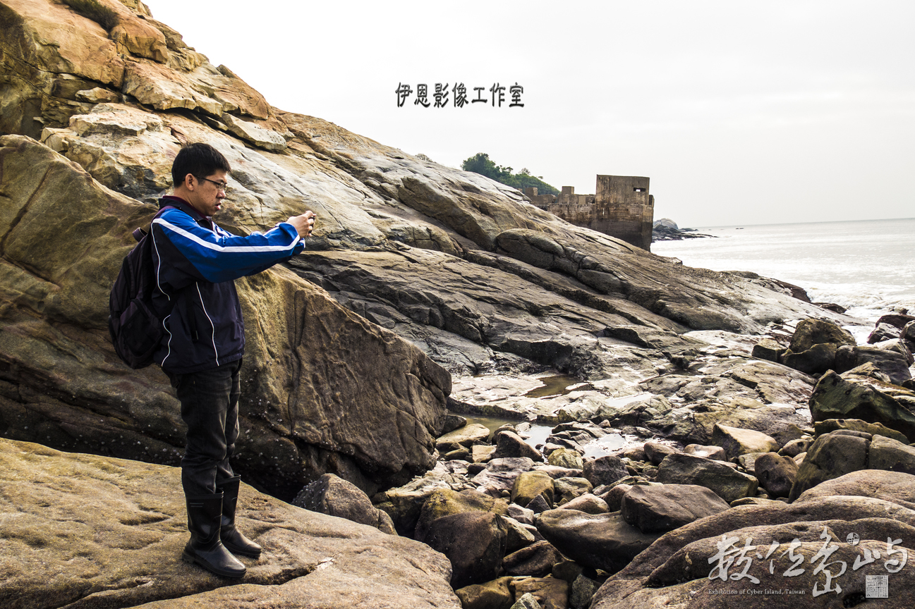 20171109 浯島大帽山小艇坑道探險