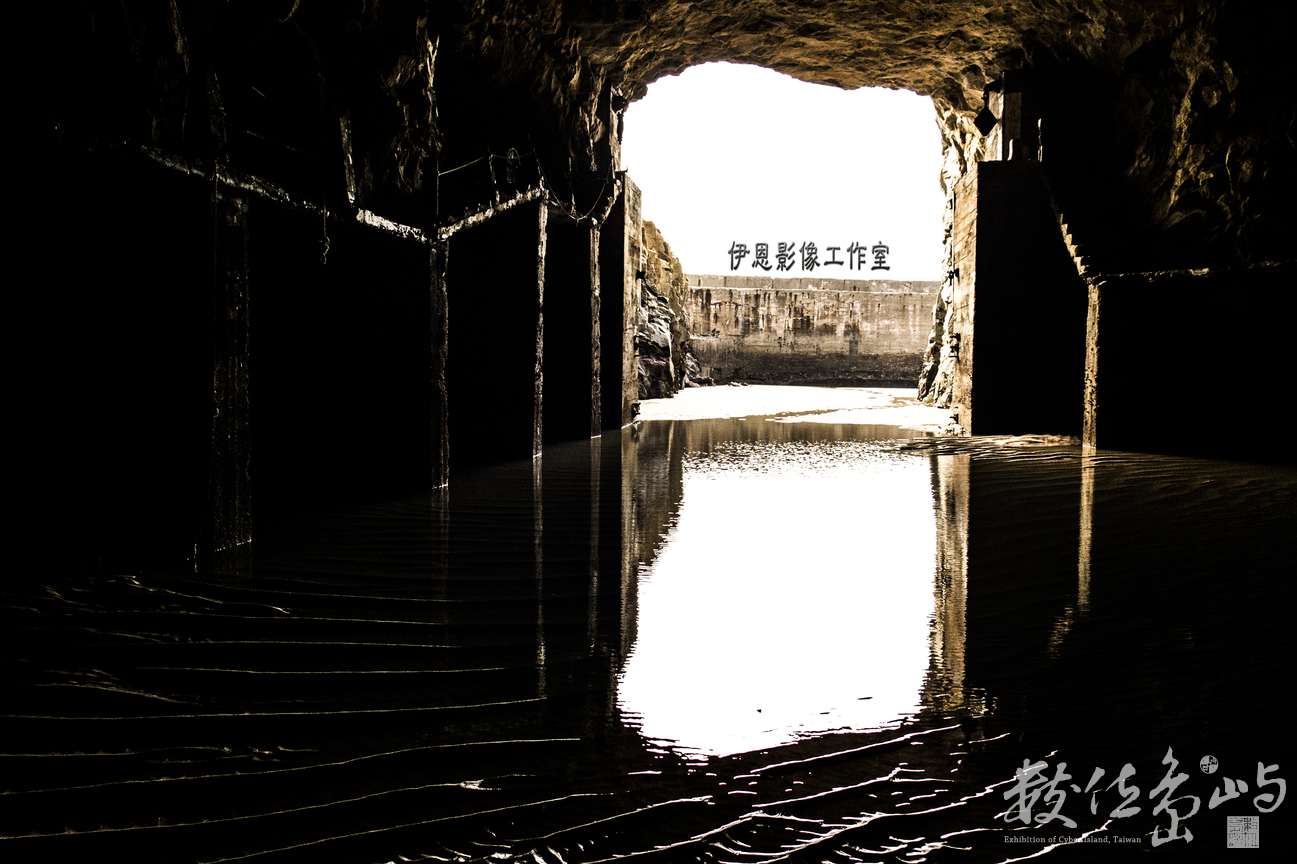 20171109 浯島大帽山小艇坑道探險