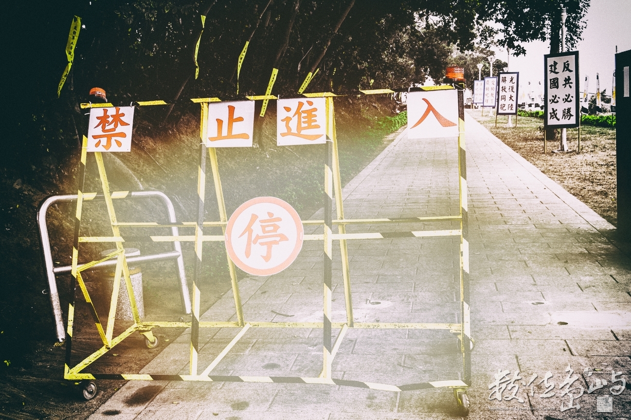 戰地36-金馬解嚴25週年回顧系列活動