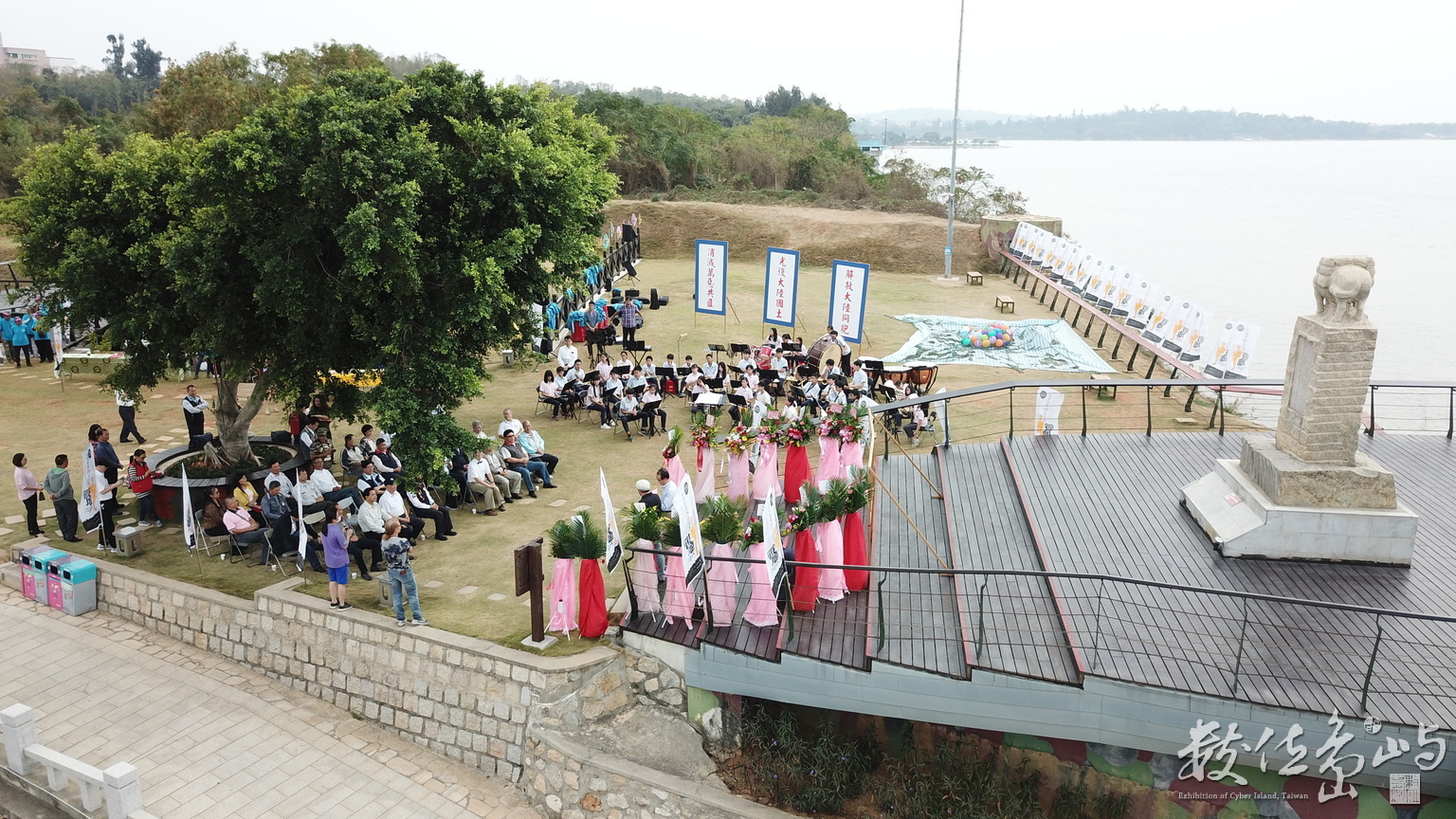 戰地36-金馬解嚴25週年回顧系列活動