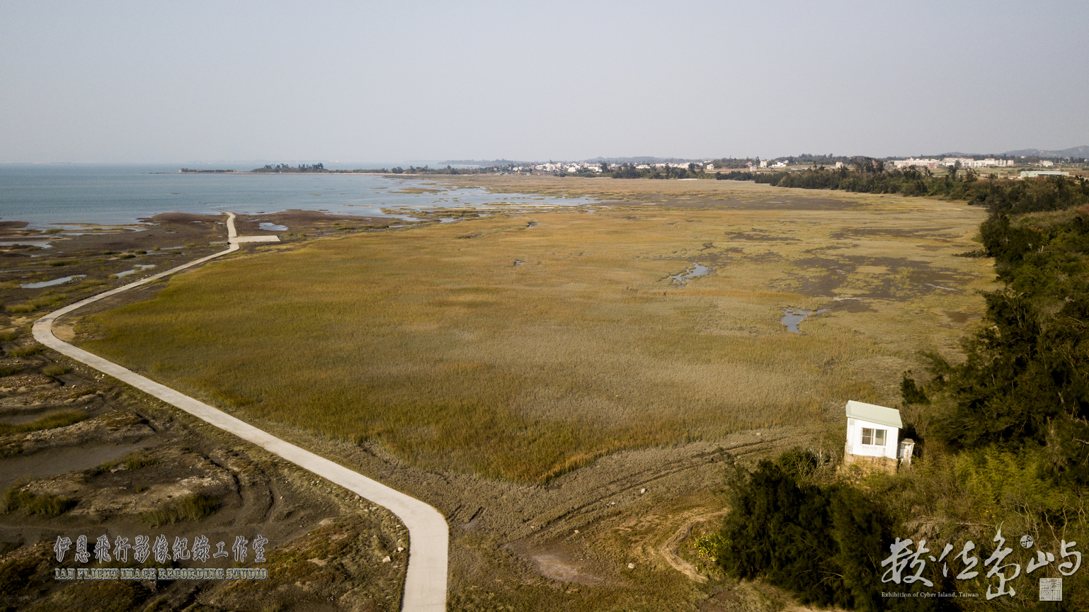 浯島 中蘭海 海溝沙槽