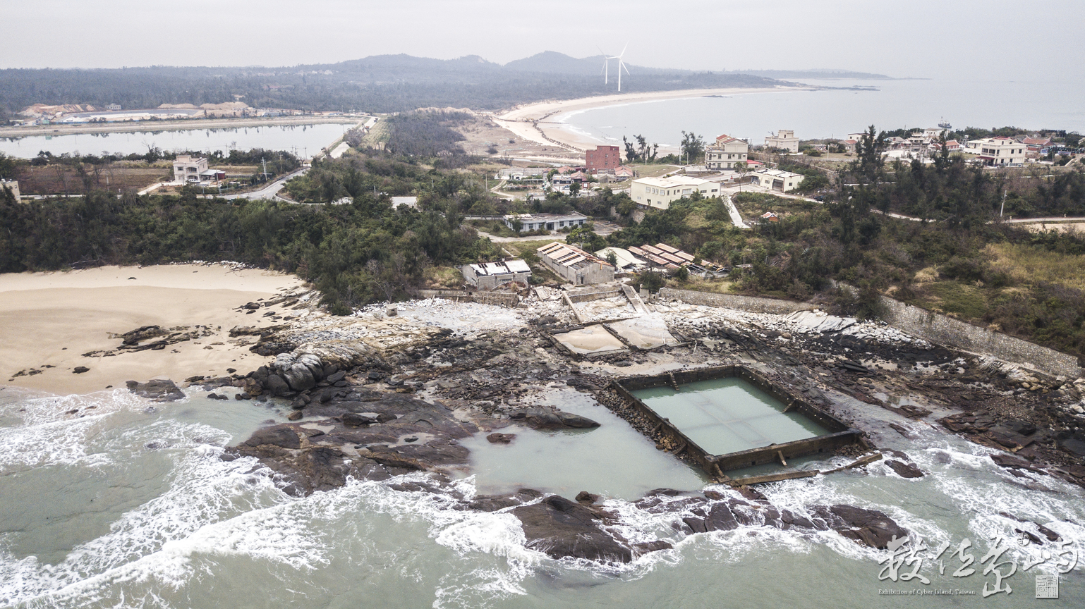 浯島 田浦古城舊九孔養殖區