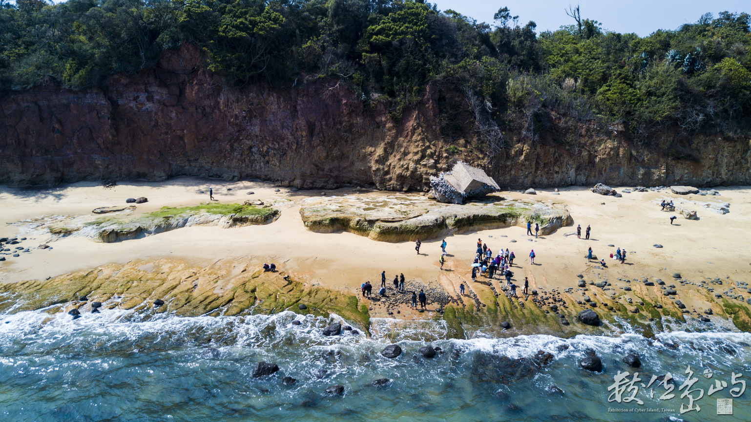烈嶼青岐南山頭綠石槽