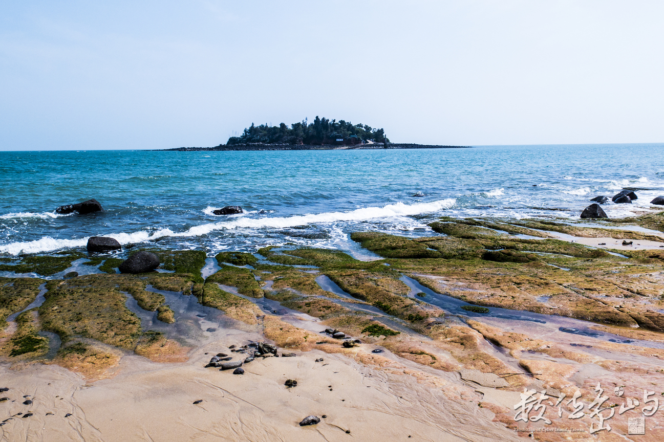 烈嶼青岐南山頭綠石槽