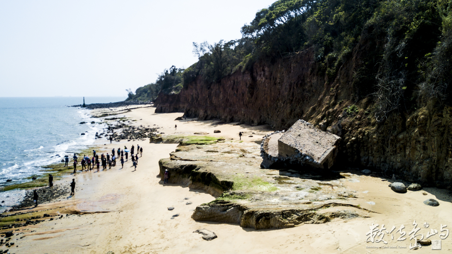 烈嶼青岐南山頭綠石槽