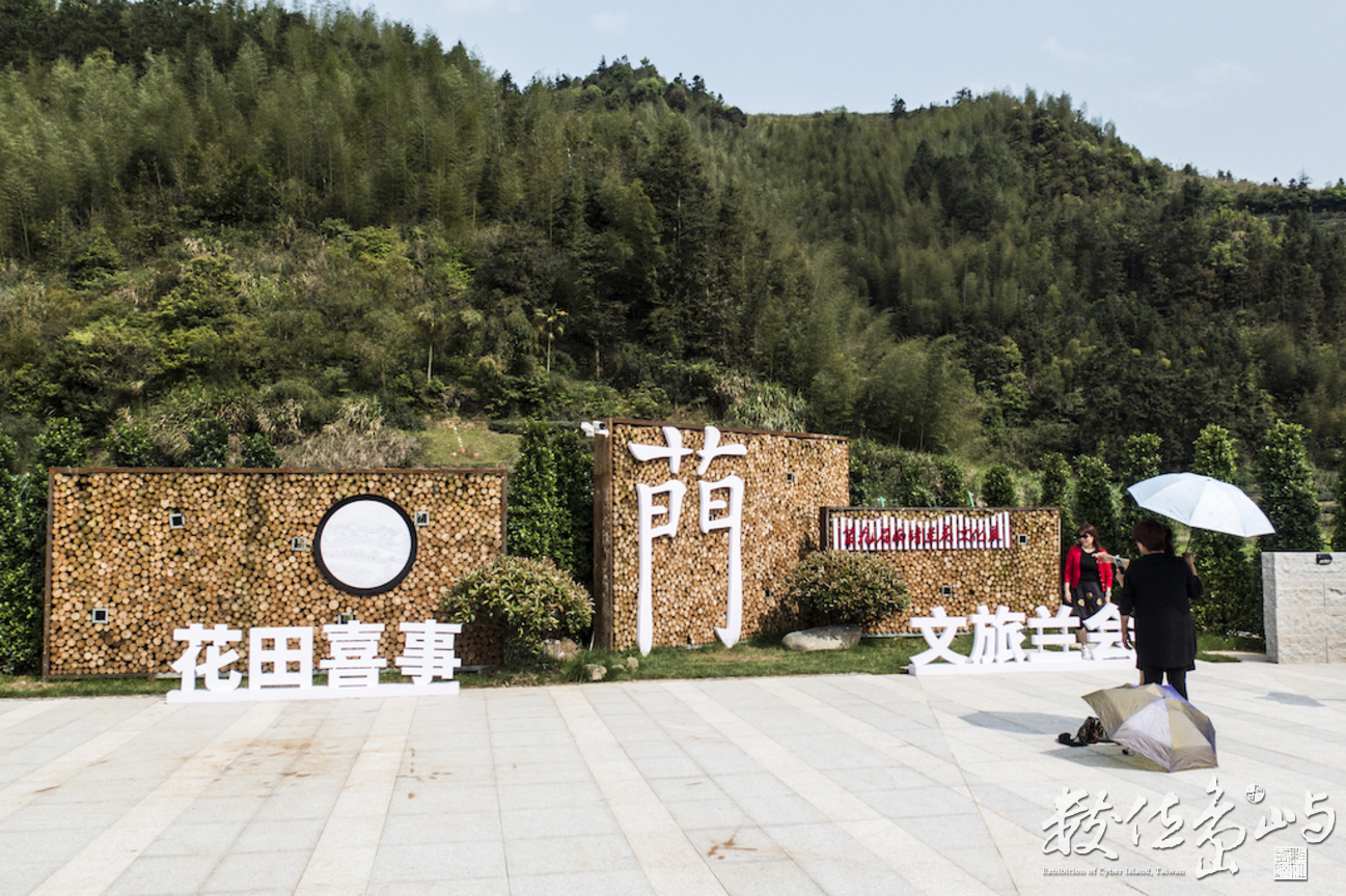 20190328福建南靖土樓二日ㄧ個人的拍照踩線團