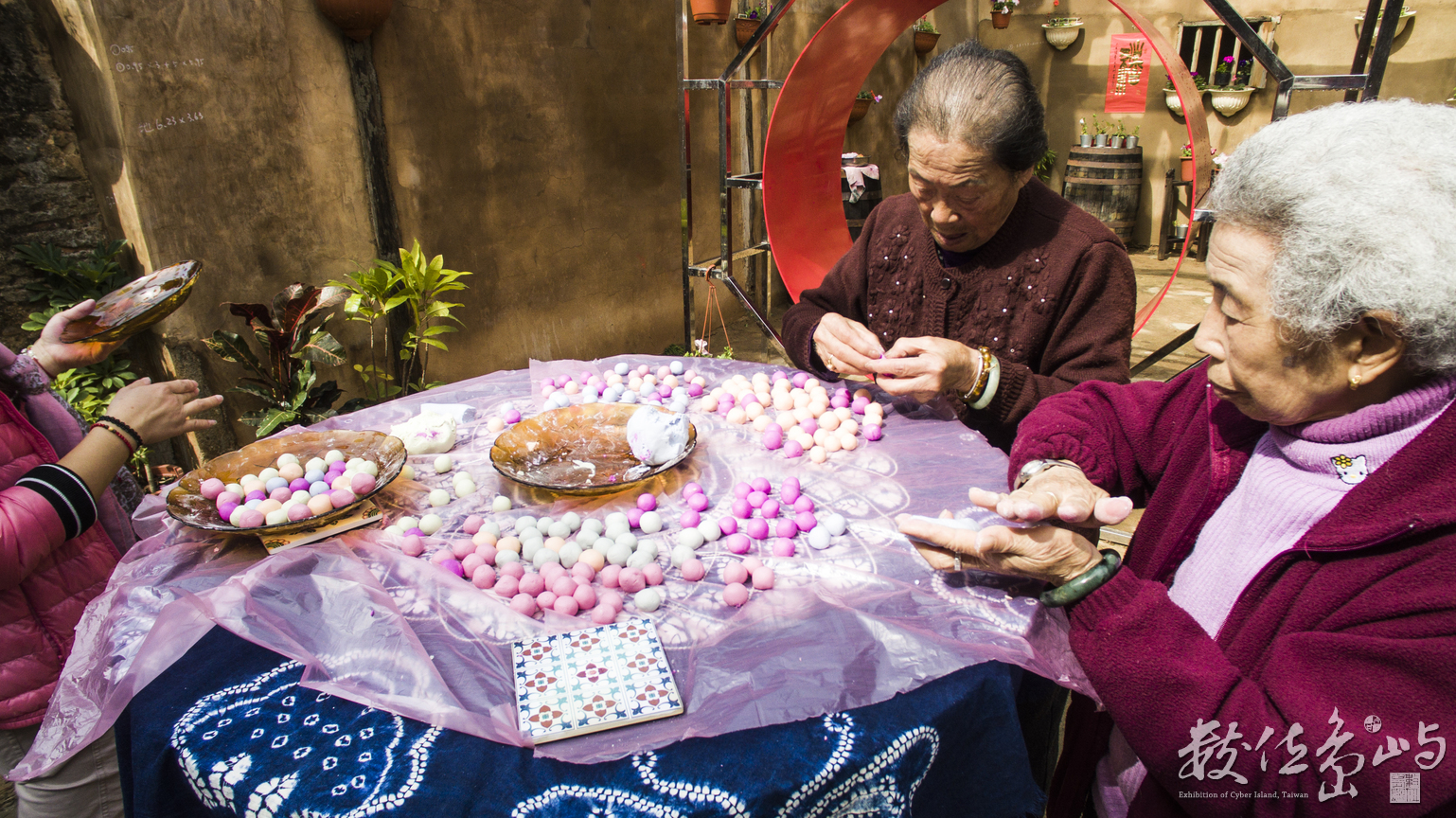 金門沙美老街元宵節搓湯圓