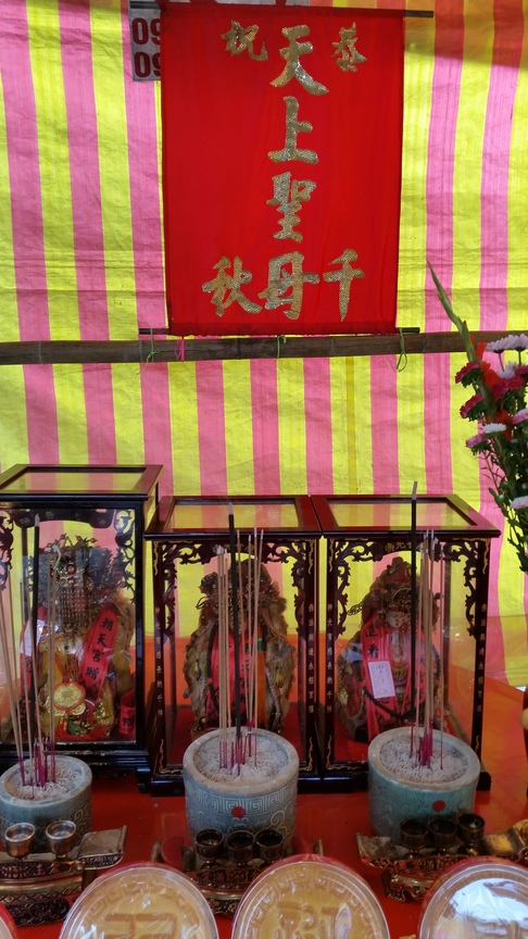 2017新北土城媽祖聖誕新丁會