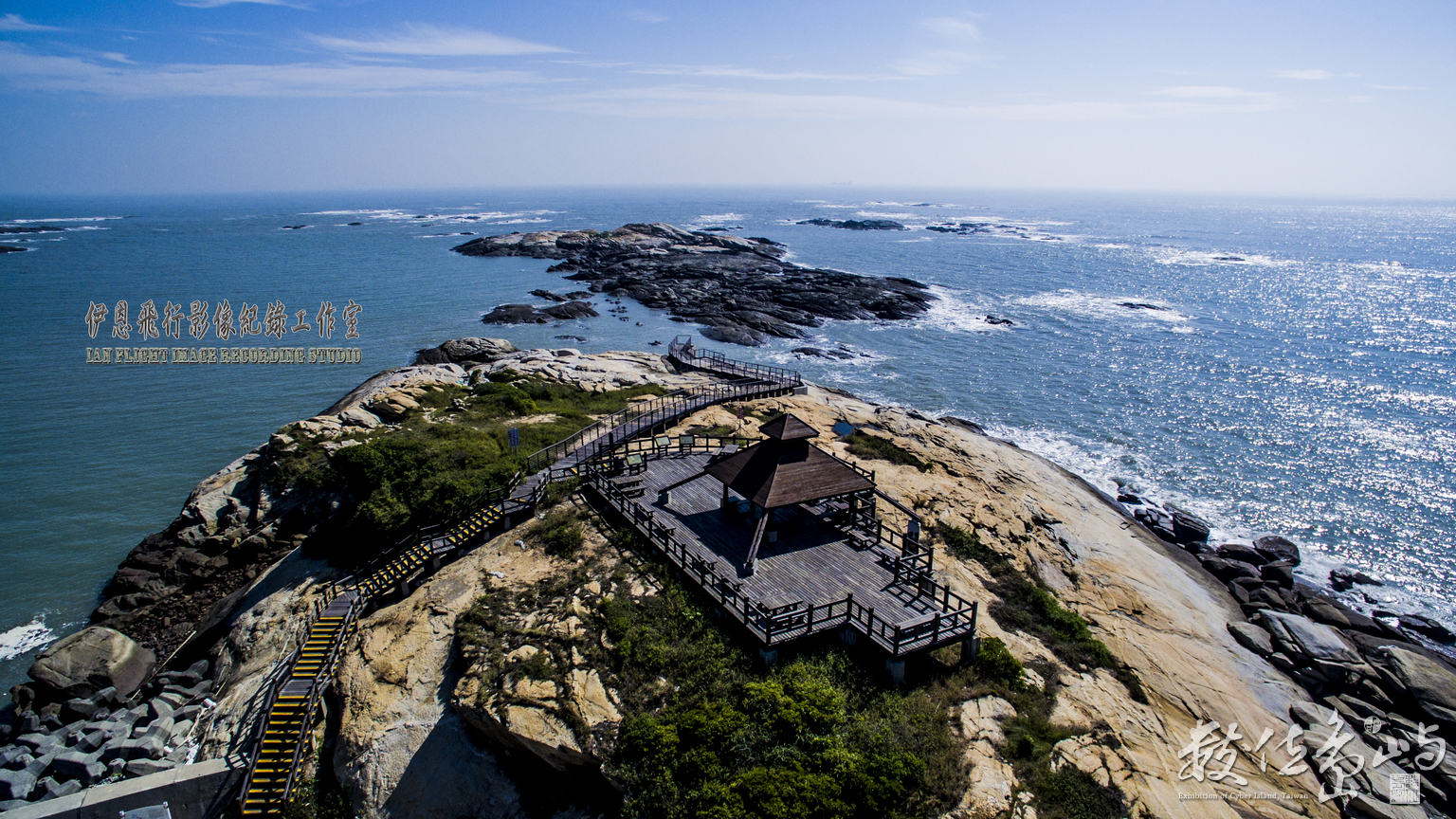 浯島蚵殼墩觀日出平台 最佳觀海視野