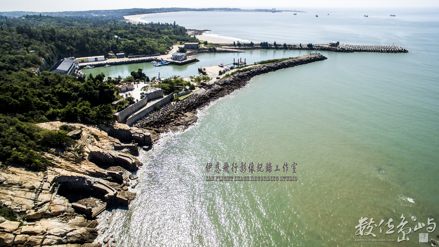 浯島漁港海岸線廢棄運補坑道