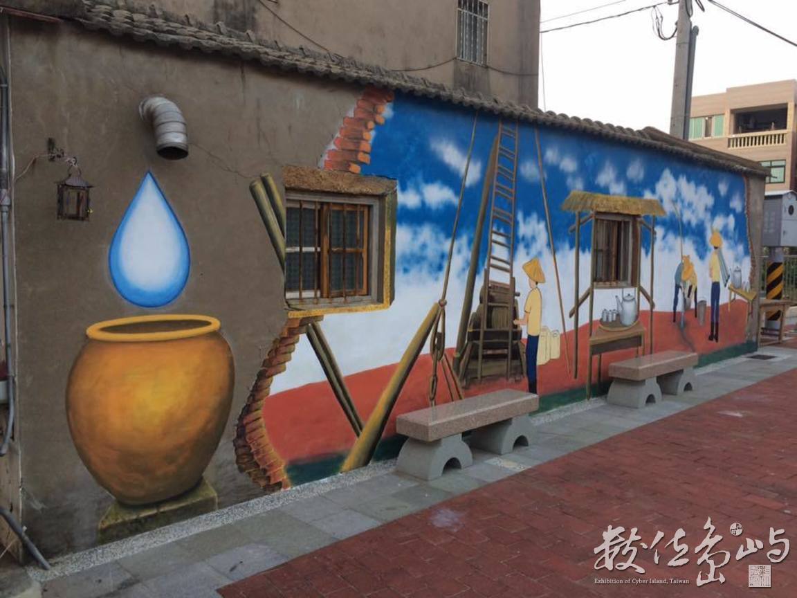 浯島新的彩繪牆新景點之鑿井工人工作圖