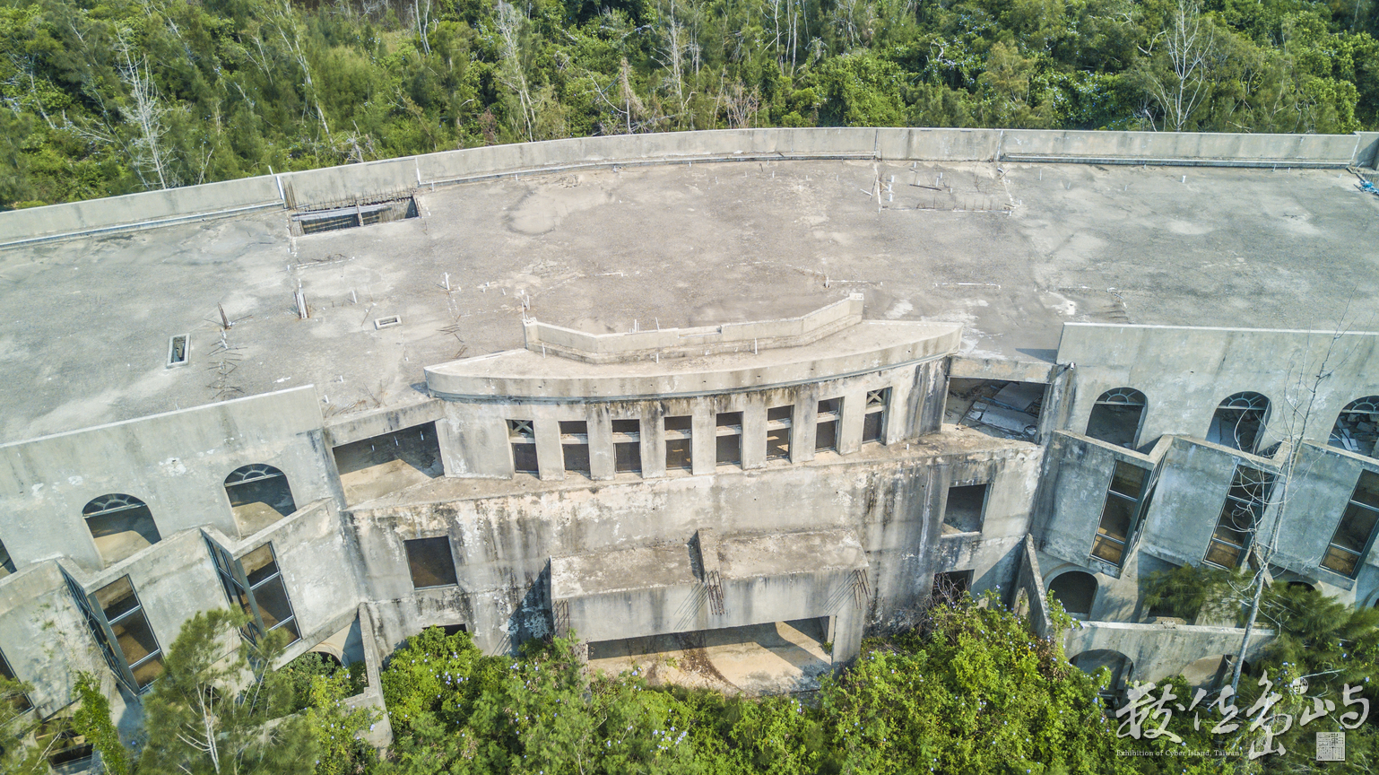 綠色叢林裡的迴旋刀型廢棄旅館