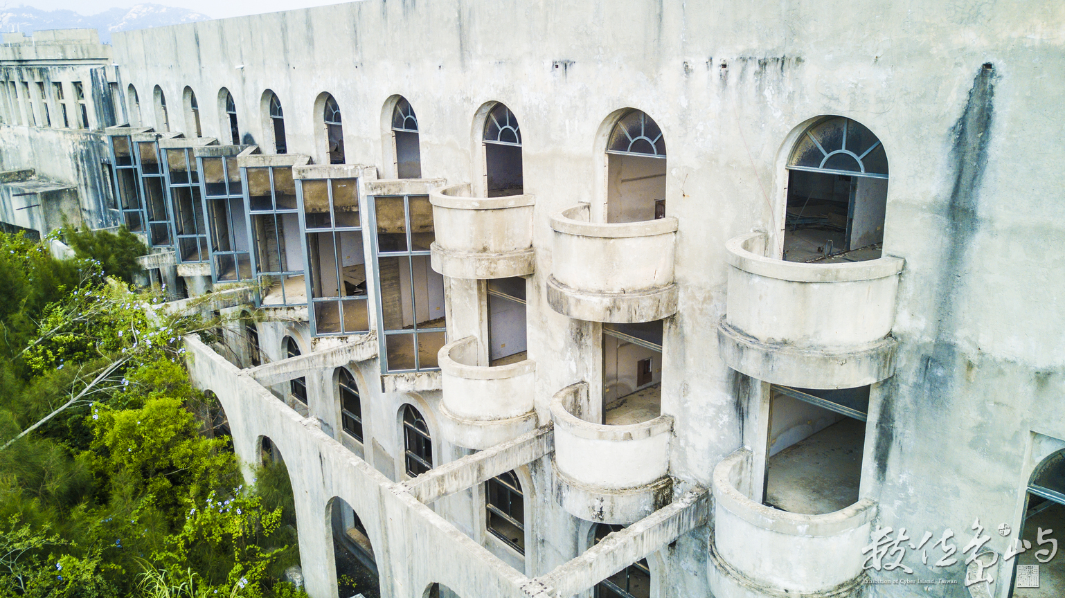 綠色叢林裡的迴旋刀型廢棄旅館