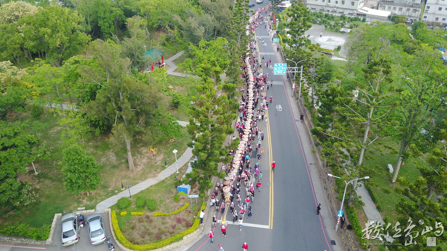 2018金門六十六節蜈蚣座遊金城街道