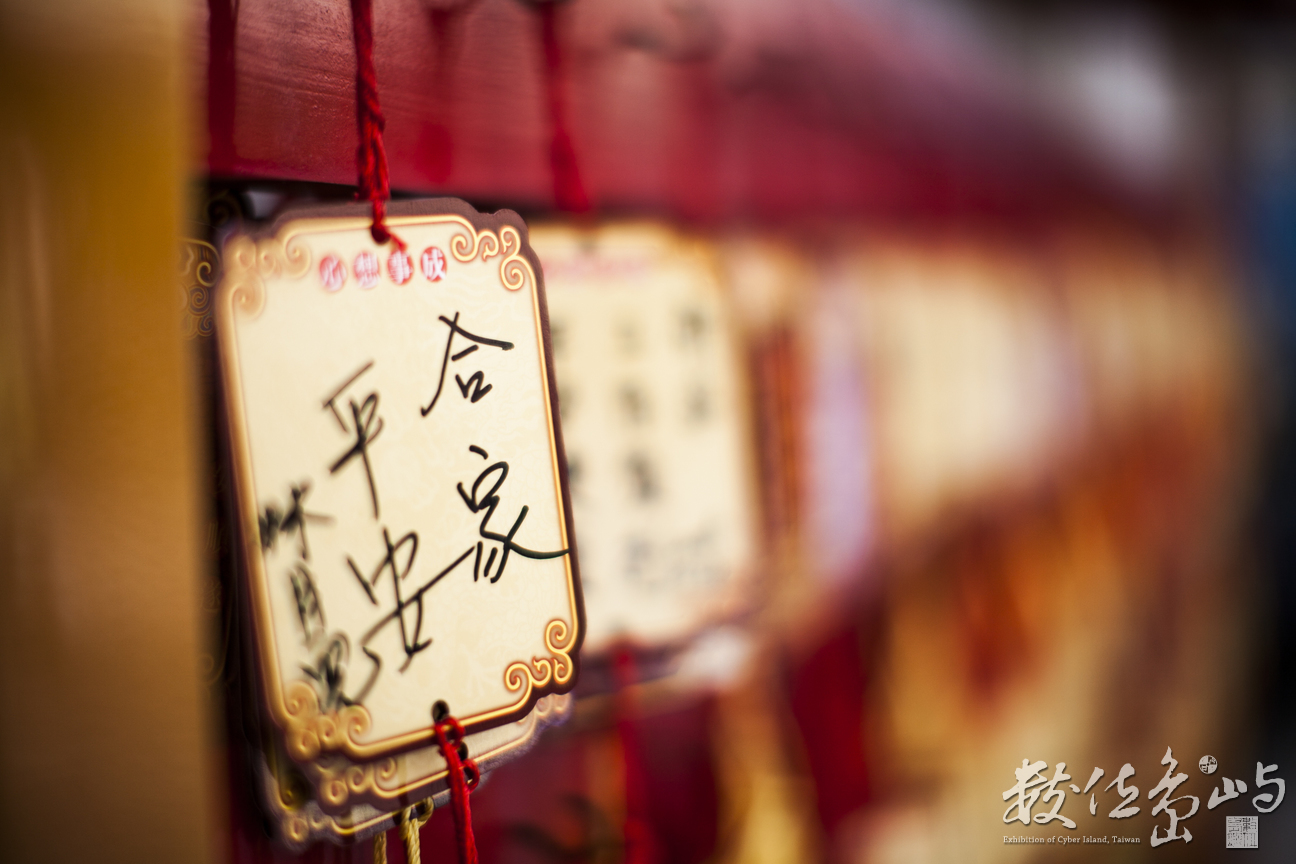 金門2018迎城隍之腰點兩ㄟ魅力 無法替代