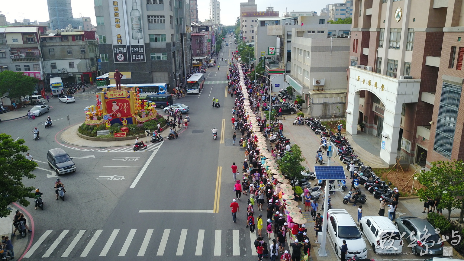 2018金門六十六節蜈蚣座遊金城街道