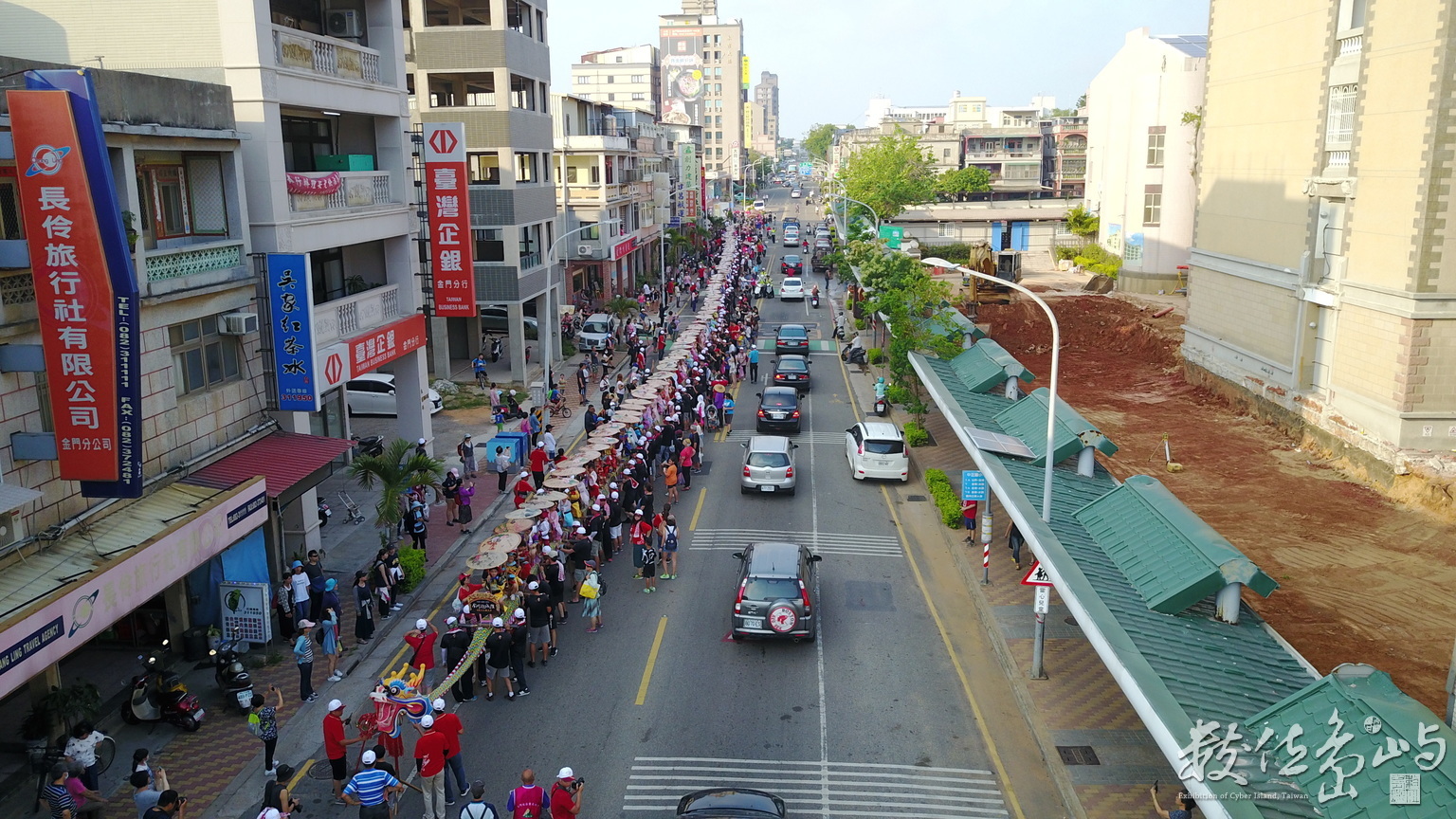 2018金門六十六節蜈蚣座遊金城街道