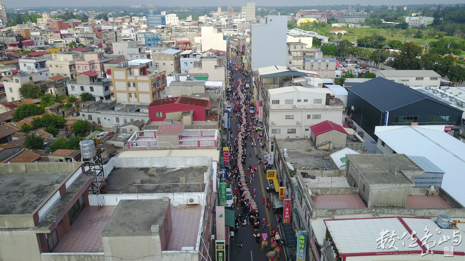 2018金門六十六節蜈蚣座遊金城街道