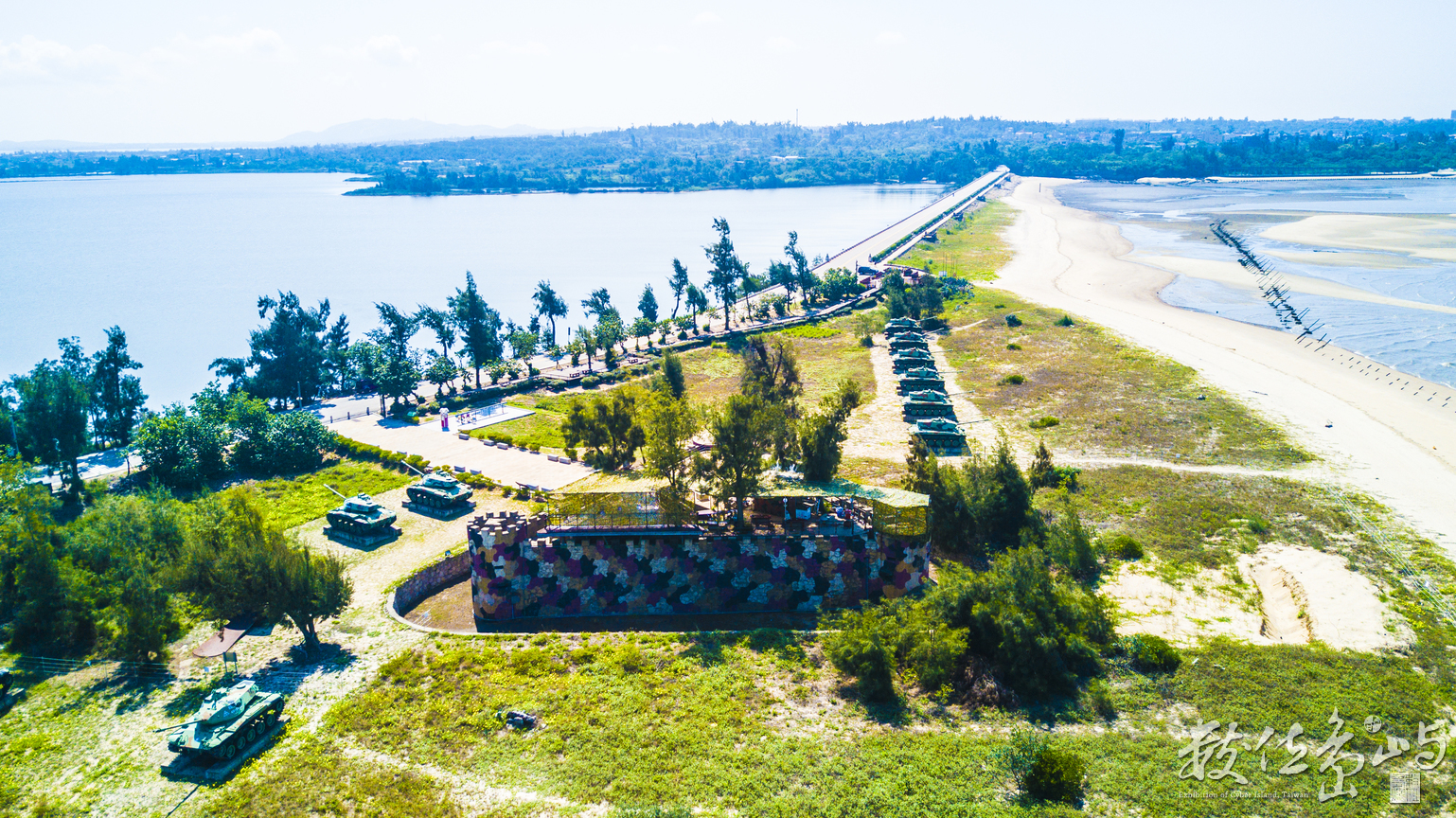 金門慈湖海岸線