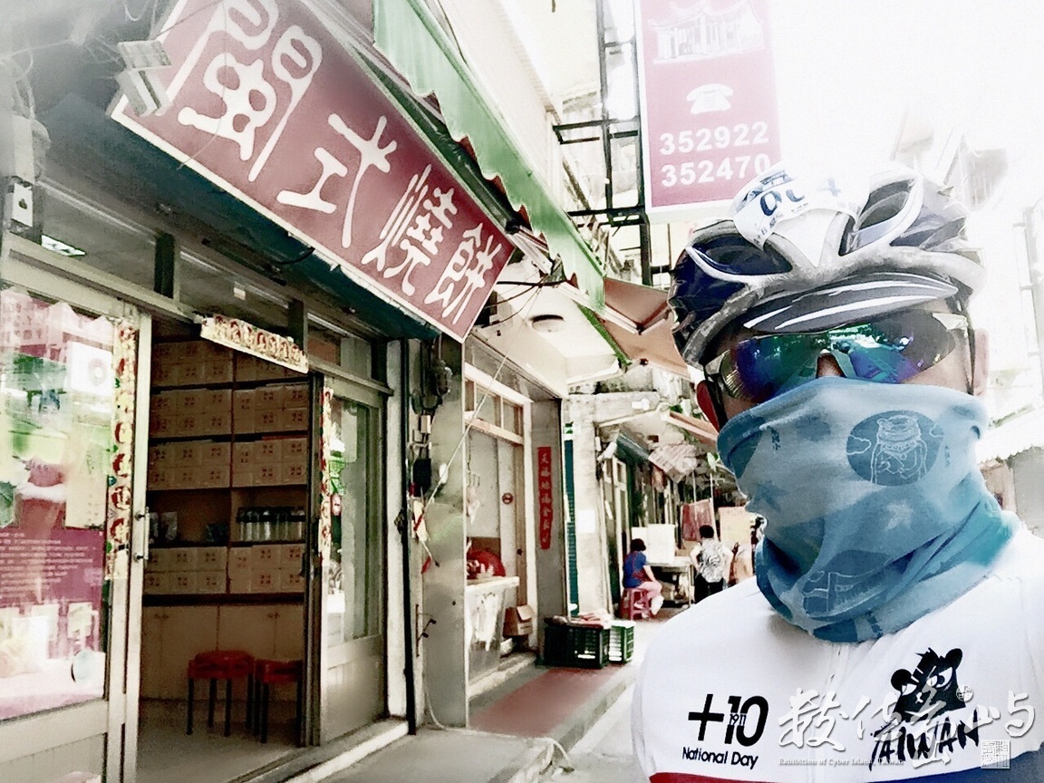 本日為透早消耗三高組騎行沙美啃食咖灰燒餅外掛曬人乾看風景路線