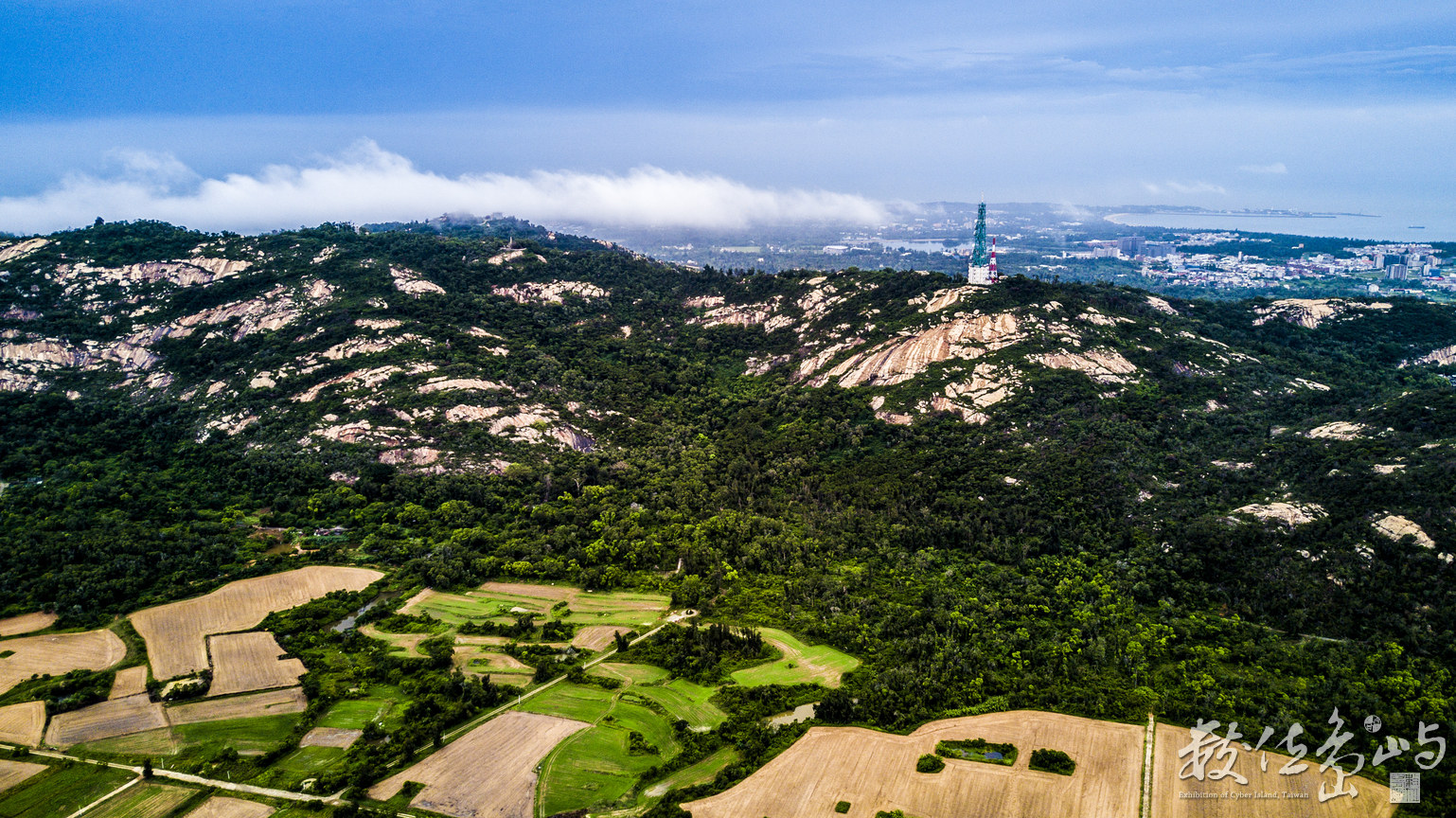 浯島鋼鐵山