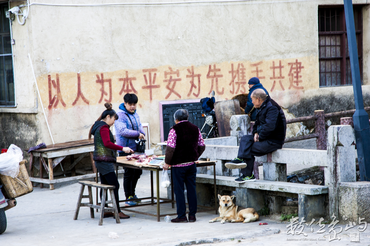 20180116福建永定初溪客家土樓(地虎部隊版）