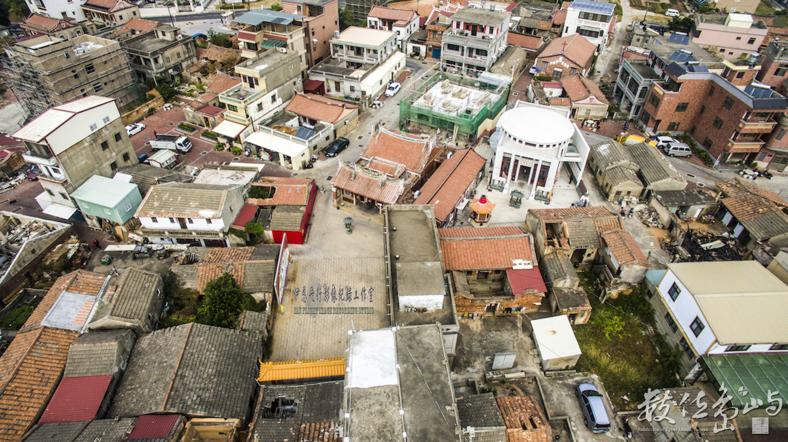 金門沙美老街重建案 首推建置示范点