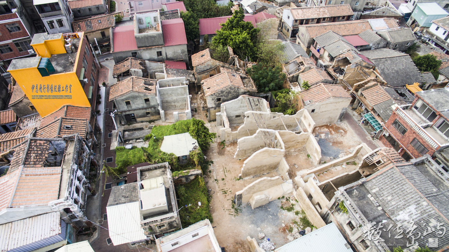 金門沙美老街重建案 首推建置示范点