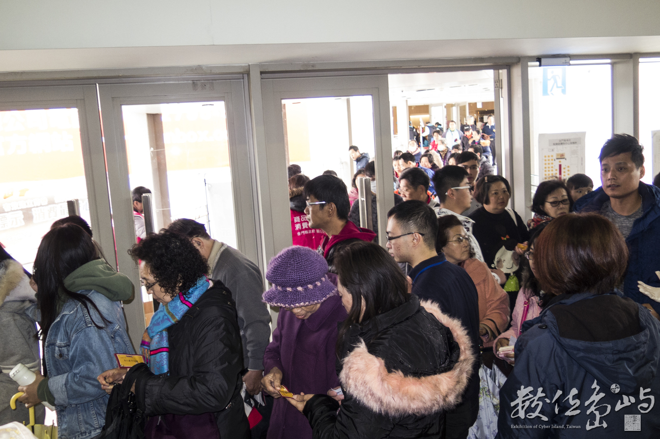 20180106台開風獅爺購物廣場之金門宴活動紀錄