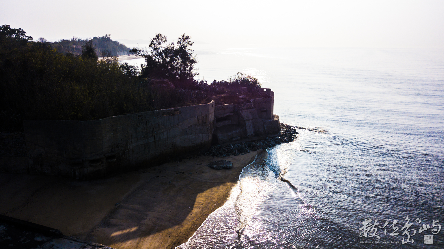 浯島 烏沙角海岸線碉堡