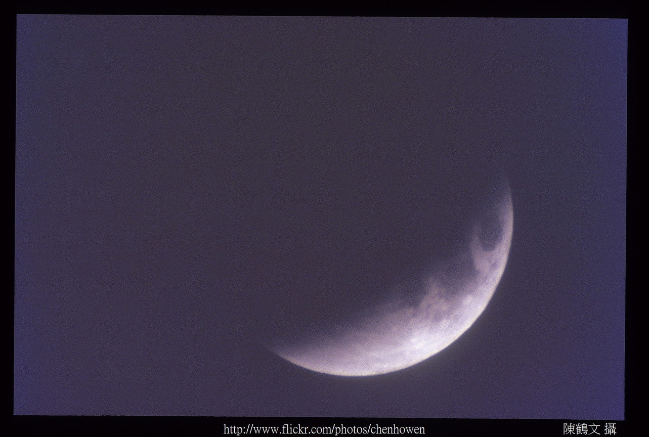 月全蝕照片_20/36