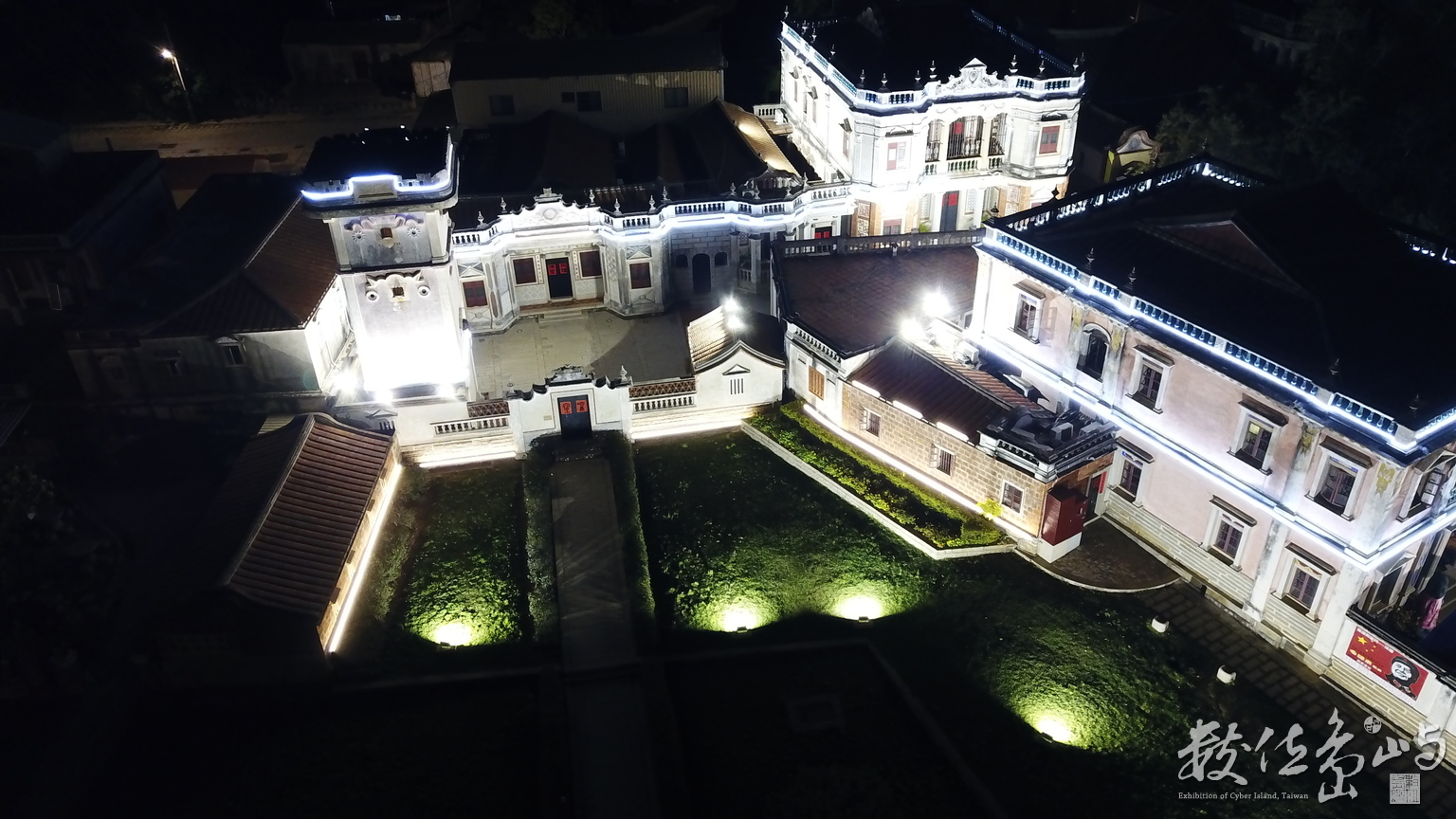 浯島 前水頭得月樓夜景閃閃亮亮