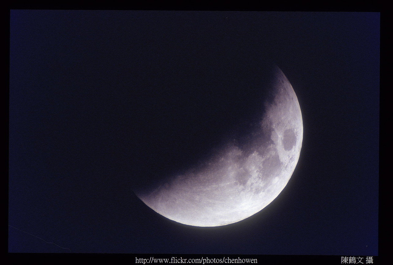 月全蝕照片_15/36