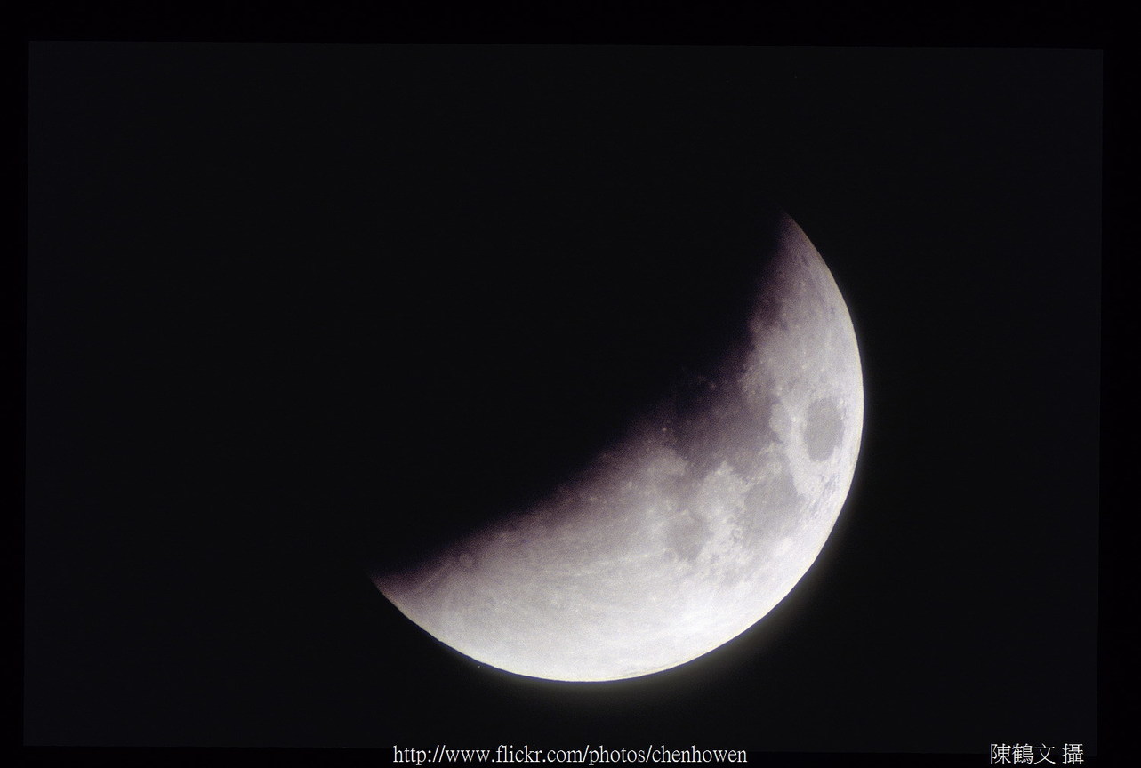 月全蝕照片_16/36