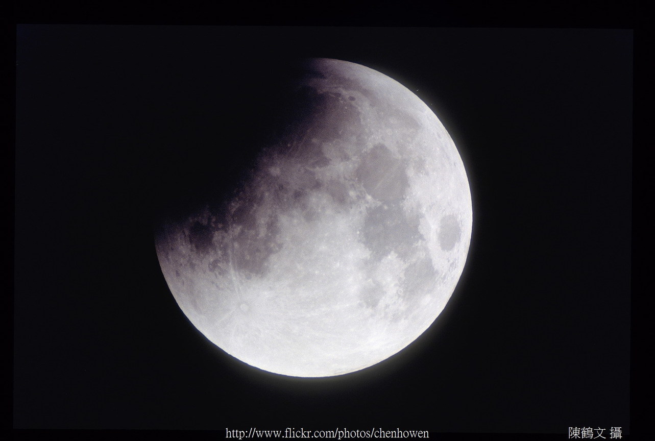 月全蝕照片_5/36