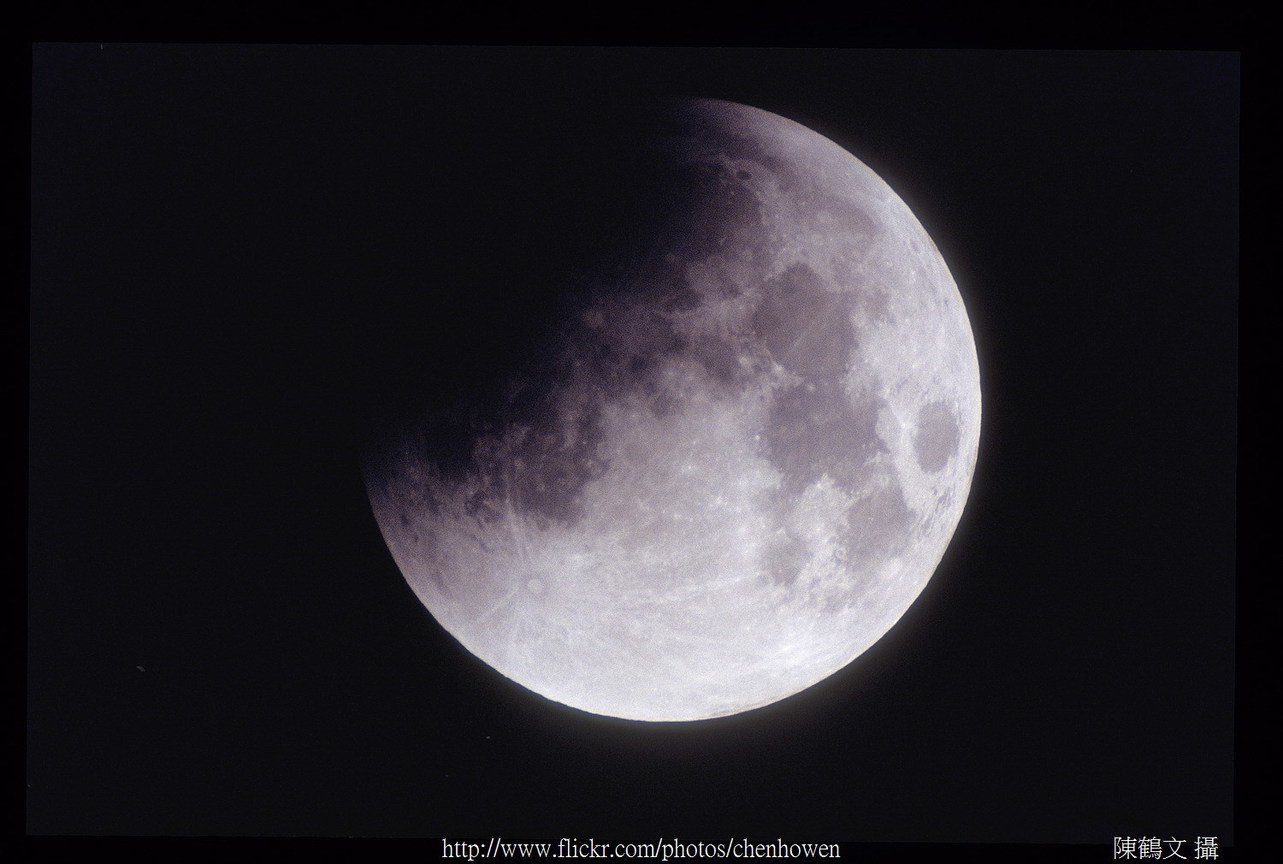 月全蝕照片_6/36