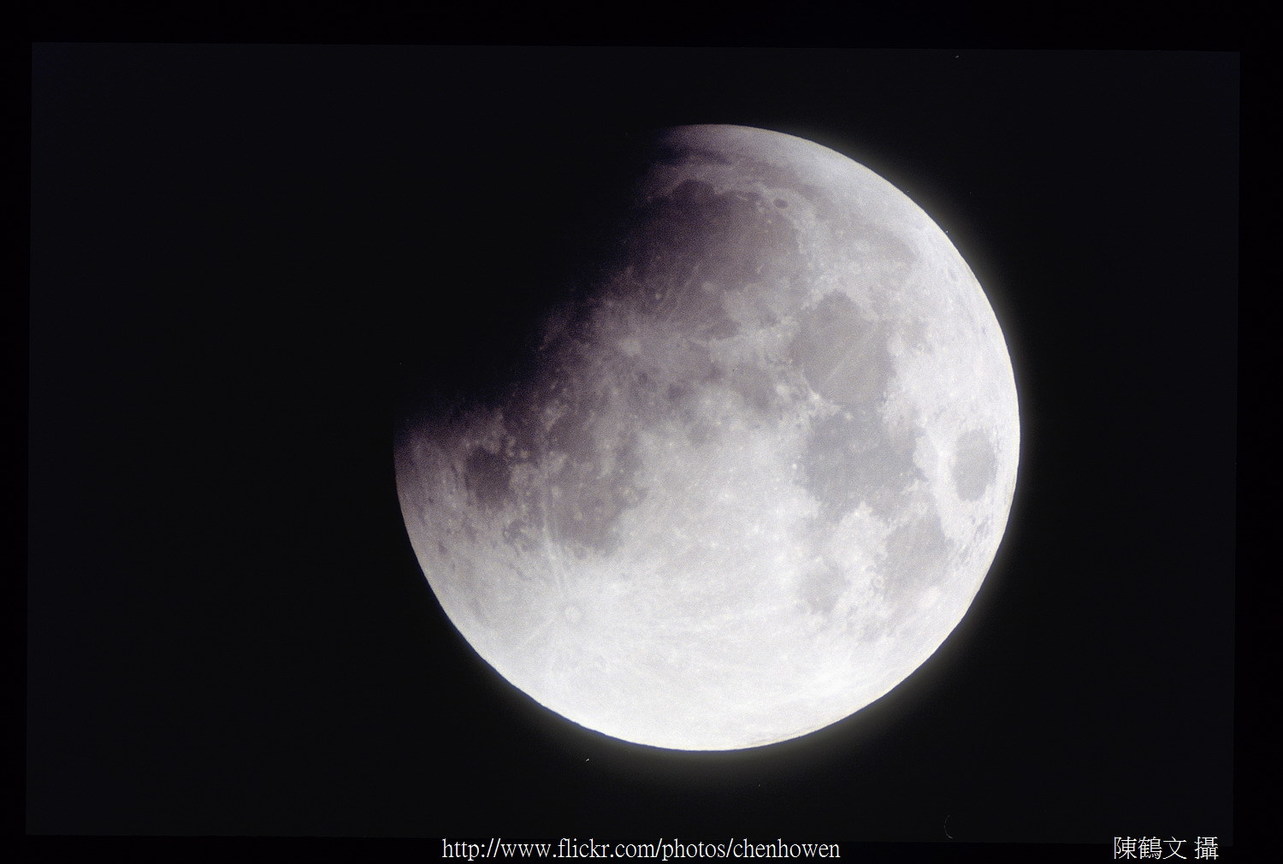 月全蝕照片_4/36