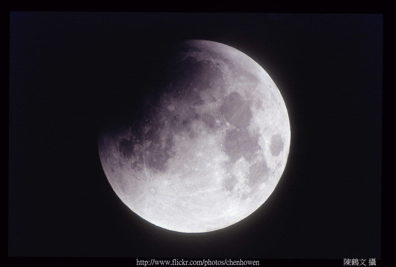 月全蝕照片_3/36