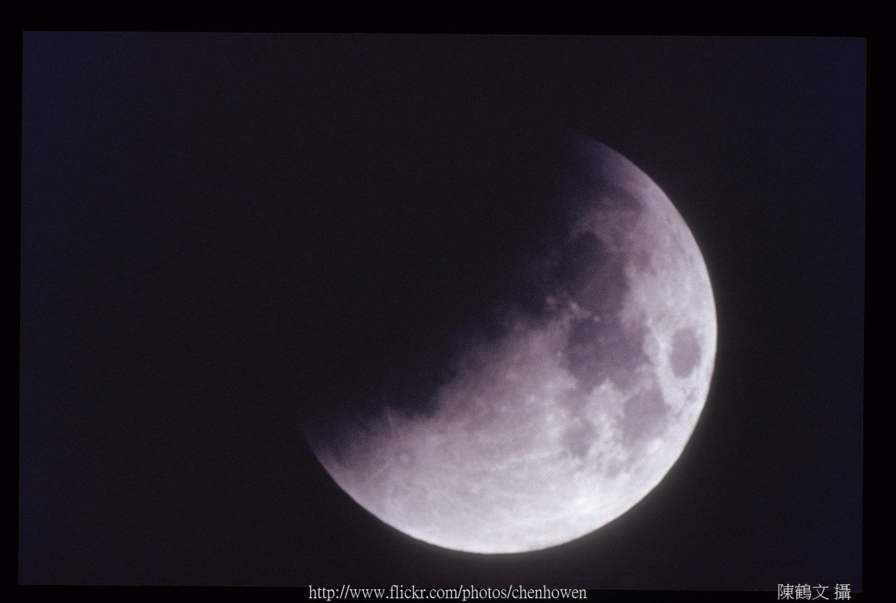 月全蝕照片_9/36