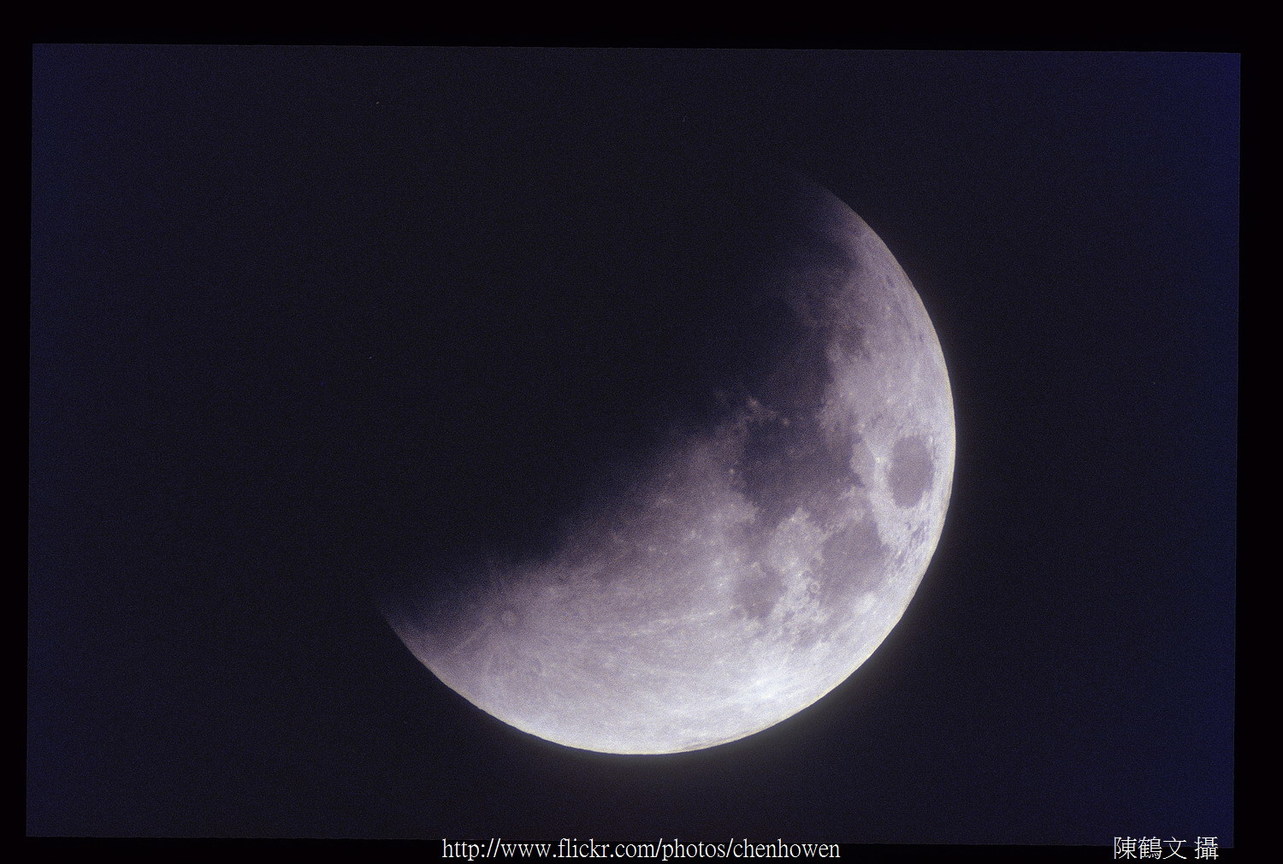 月全蝕照片_12/36